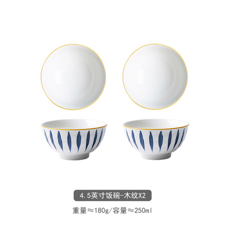 品钢 RSLMW 日式拉面碗 2只装