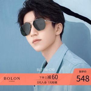 王俊凯同款 暴龙 2020新款 男飞行员太阳镜 高清偏光墨镜 548元礼遇价