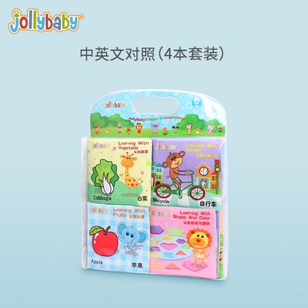 jollybaby 益智 可咬早教布书 套装（4本）