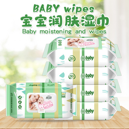 格润 婴儿大包装手口专用湿巾 50抽*5