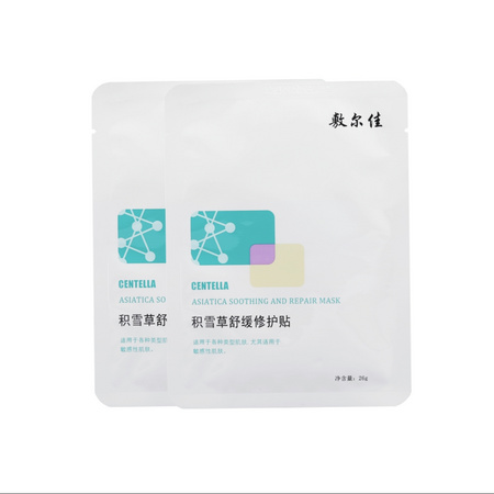 敷尔佳 积雪草舒缓修护面膜 2片