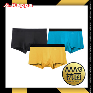 Kappa 男士 50支莫代尔 抗菌内裤 3条 无缝热贴合