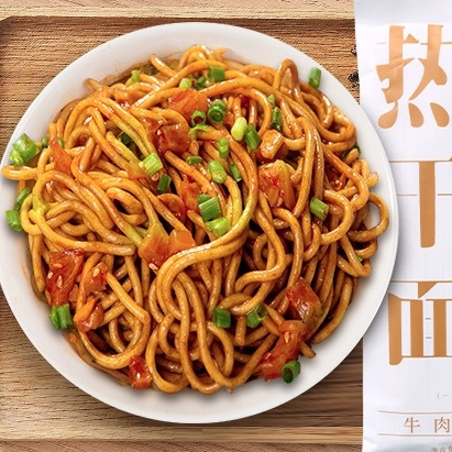 馋味佬 大武汉热干面 带调料包拌面 135g*5 *2件