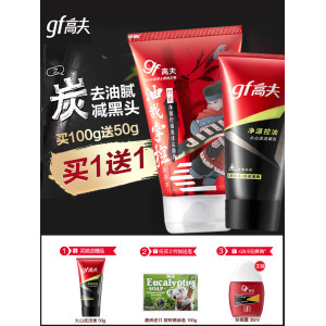 高夫 男士竹炭控油洗面奶 100g+50g