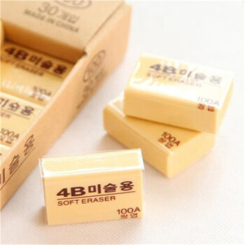 移动专享：KOWELL 4B橡皮 中号 30个盒装