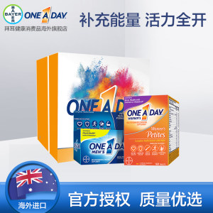 拜耳 oneaday 男士复合维生素100粒+女复合维生素160粒 98元包邮 直降40元