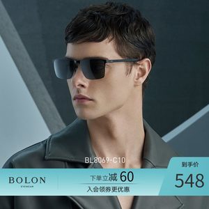 暴龙 2020新款 铝镁方框偏光太阳镜 498元夏日价