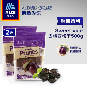 临期特价 奥乐齐 智利进口 去核西梅干 500g*2袋