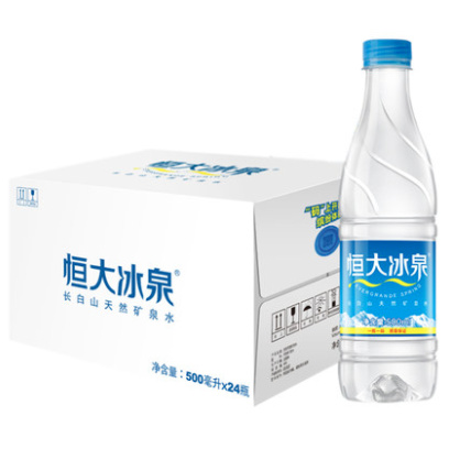 88VIP：恒大冰泉 长白山天然弱碱性矿泉水 500ml*24瓶 *5件