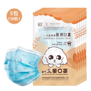 超亚 儿童一次性医用级口罩 50只 卡通花色 24.5元包邮