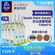 澳洲原瓶进口South Point Estate 灰比诺白葡萄酒750ml*6瓶