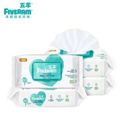 聚划算百亿补贴：FIVERAMS 五羊 婴儿手口湿巾 80抽x4包