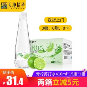 天地精华 弱碱性苏打水 青柠檬味无糖无气 410ml*15瓶