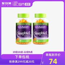 vitafusion 进口SleepWell褪黑素咀嚼软糖 60粒/瓶*2