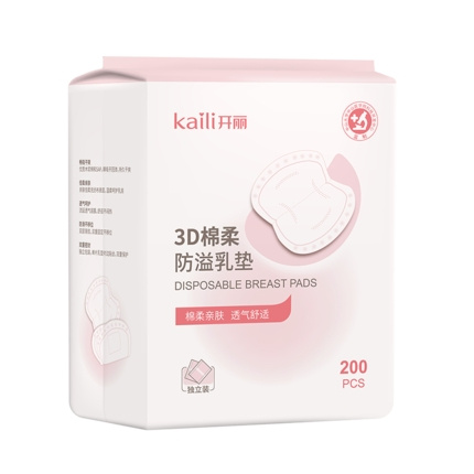 Kaili 开丽 一次性超薄防溢乳垫 200片