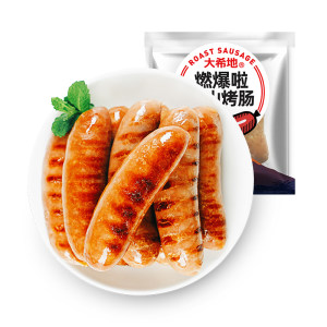 大希地 高端肉肠代表 80%含肉率烤肠 不添加亚硝酸盐 480g*2袋