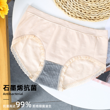 巧轩 8887 女士内裤 4条装