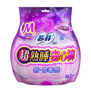 苏菲 透气棉夜用安心裤卫生巾 10片