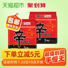 双重优惠！韩国农心辛拉面泡面120g*10袋