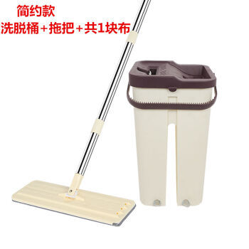 京东PLUS会员：君偕 刮刮乐免手洗拖把（清洗桶+拖把+1块布） +凑单品