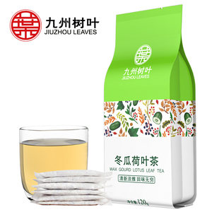 九州树叶 冬瓜决明子荷叶茶 120g 
 解腻减脂