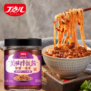 丁点儿 香辣笋丁香菇牛肉酱下饭酱 一瓶