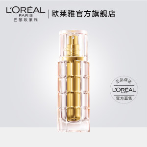 L'OREAL PARIS 巴黎欧莱雅 金致臻颜牡丹精华液 30ml *2件