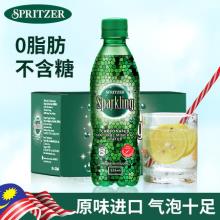 SPRITZER 事必胜 高端无糖气泡水饮料325ml*24瓶