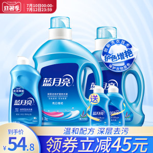 蓝月亮 薰衣草味 深层洁净/亮白增艳 洗衣液 7斤