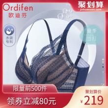 白菜！专利3D水袋立体杯欧迪芬 2020新款女士内衣蕾丝深V性感内衣