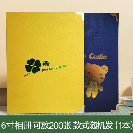 时间轴 成品相册 6寸 可放200张照片