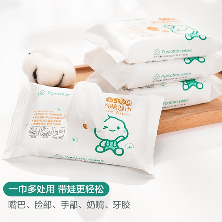 PurCotton 全棉时代 纯棉湿纸巾 16包
