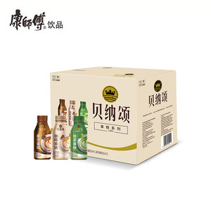 贝纳颂 咖啡拿铁组合 350ml*6瓶 29.99元包邮