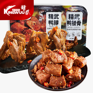武汉特产 精武 麻辣鸭脖+锁骨 108g*7盒 气调锁鲜装 39.9元包邮