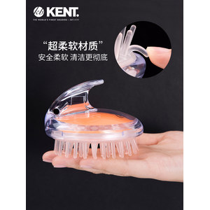 英国王室御用品牌 KENT 肯特 按摩洗头梳浴刷