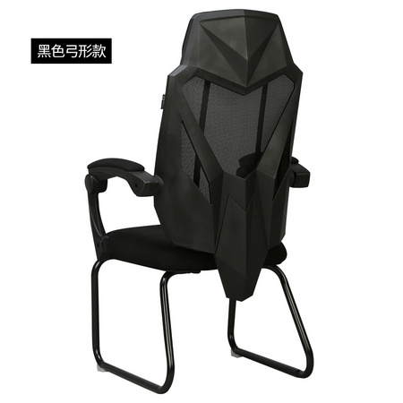 Hbada 黑白调 HDNY133 家用电脑椅 黑色弓型款