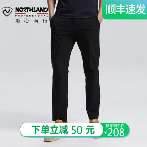诺诗兰 男士速干防泼水 高弹休闲运动裤 188元包顺丰