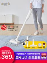 双重优惠！Deerma 德尔玛 VC01 手持无线吸尘器