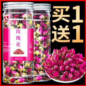 葛龙 野生平阴特级玫瑰花茶 50g*2罐
