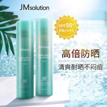 白菜！JM solution 海洋珍珠防晒喷雾 SPF50+ PA+ 180ml