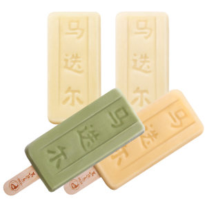 中华老字号 马迭尔 冰棍雪糕 香草/芒果/抹茶/榴莲 共11支