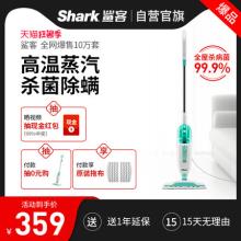 Shark鲨客 M11蒸汽拖把 