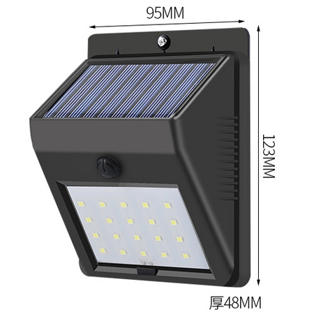 米梵迪 BD-02 太阳能led灯