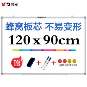 M&G 晨光 ADBN6417 易擦磁性挂式白板 90*120cm *5件