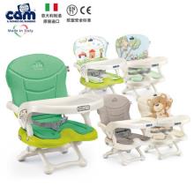 双重优惠！意大利进口CAM S333 儿童多功能可折叠便携餐椅 