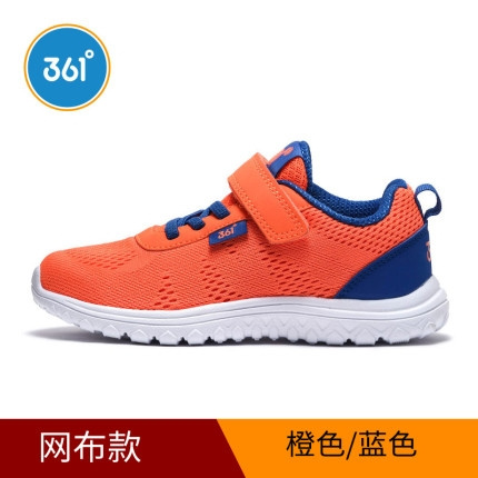 361° 儿童网面透气运动鞋