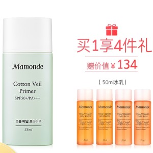 京东PLUS会员： Mamonde 梦妆 肌蜜隔离霜 02 薄荷绿 SPF50+/PA+++ 35ml+赠 苦橙水25ml*2+苦橙乳25ml*2