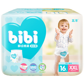 京东PLUS会员：FIVERAMS 五羊 bibi瞬吸棉柔系列 通用成长裤 XXL16片 *13件