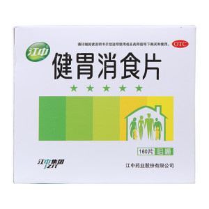 阿里健康大药房 江中 健胃消食片 160片 27元包邮