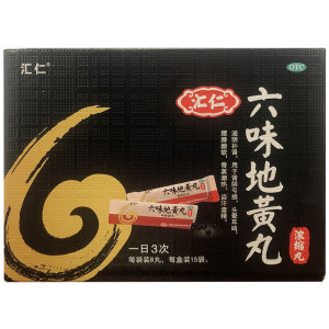 汇仁牌 六味地黄丸 浓缩丸 120丸*3盒
